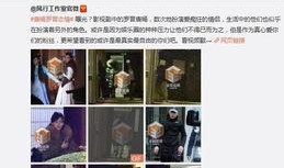 最新爱豆爆料事件,揭秘娱乐圈背后真相