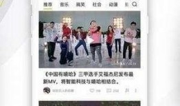 娱乐大爆料视频制作教程,让你的短视频更具吸引力