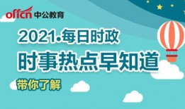 江门热点爆料新闻最新今天,江门突发！最新热点事件引发全城关注