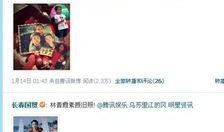 天涯爆料 娱乐圈,天涯爆料揭秘幕后真相